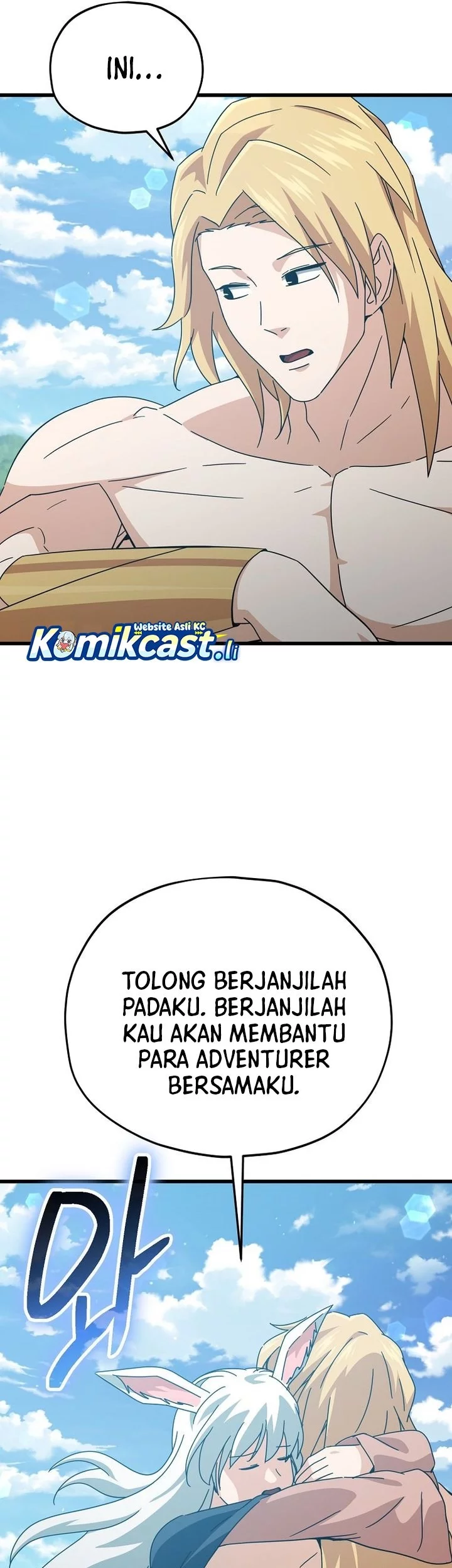 My Dad Is Too Strong chapter 225 halaman 5