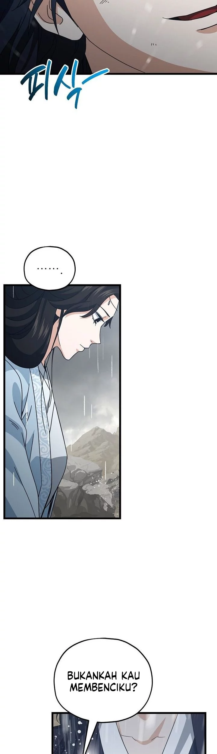 My Dad Is Too Strong chapter 227 halaman 15