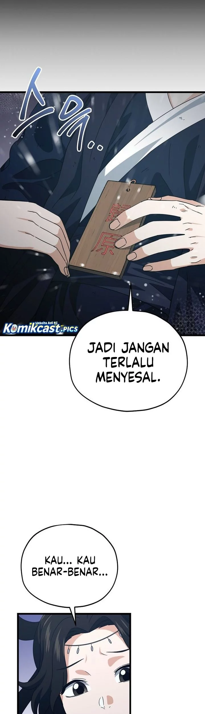 My Dad Is Too Strong chapter 227 halaman 21