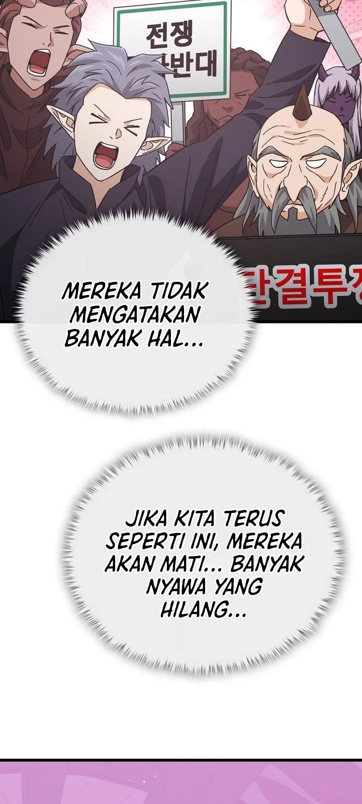 My Dad Is Too Strong chapter 228 halaman 22
