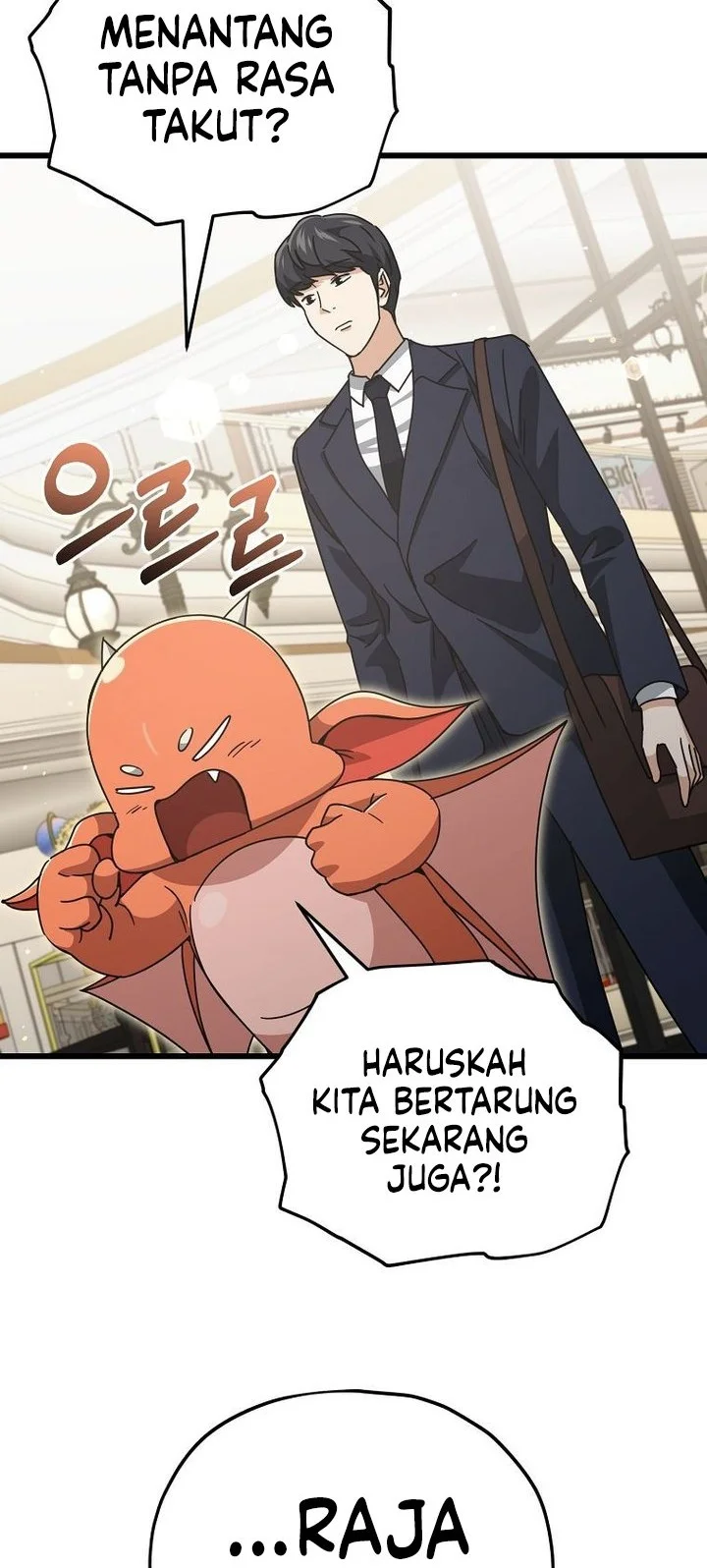 My Dad Is Too Strong chapter 229 halaman 6