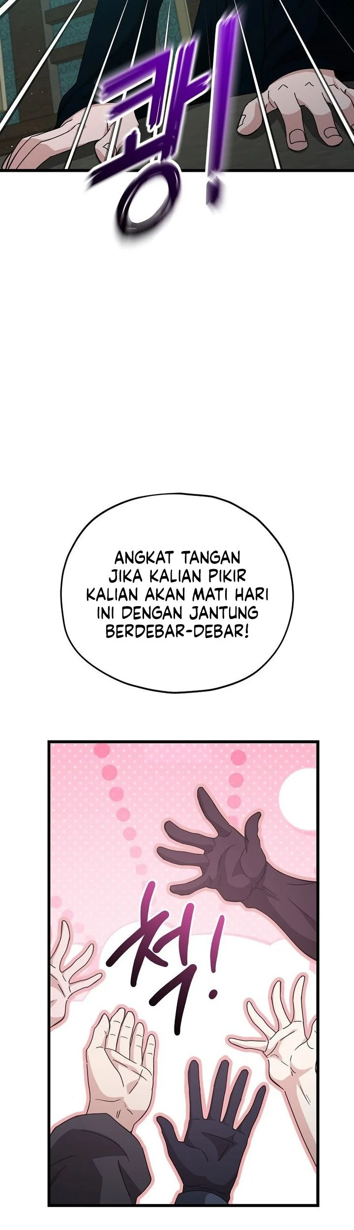 My Dad Is Too Strong chapter 230 halaman 47