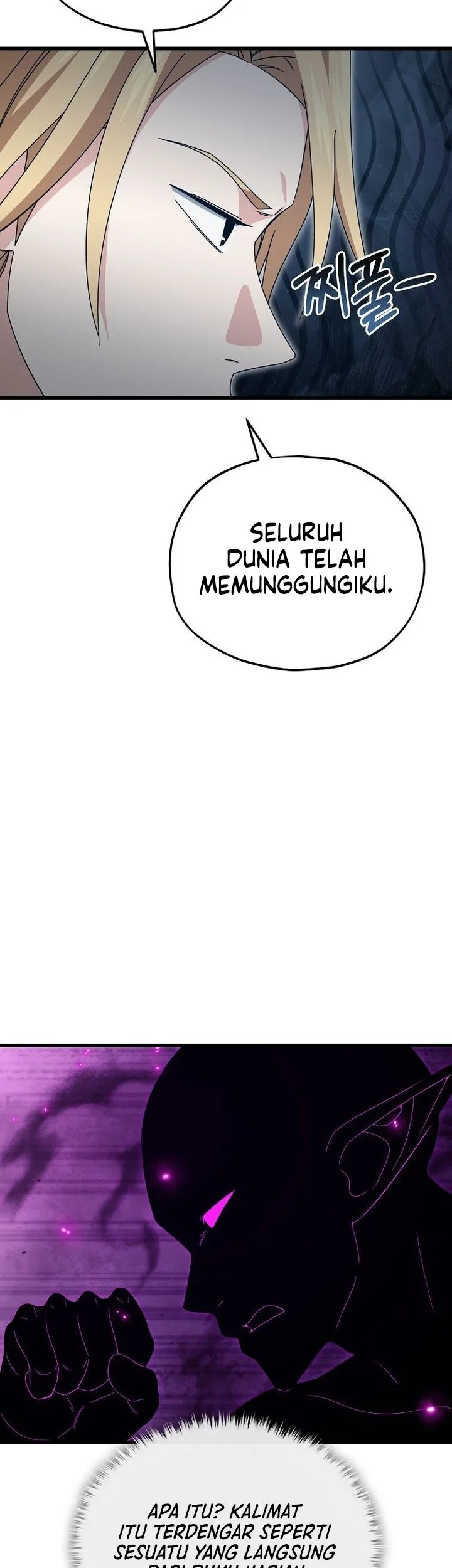 My Dad Is Too Strong Bab 231 halaman 5
