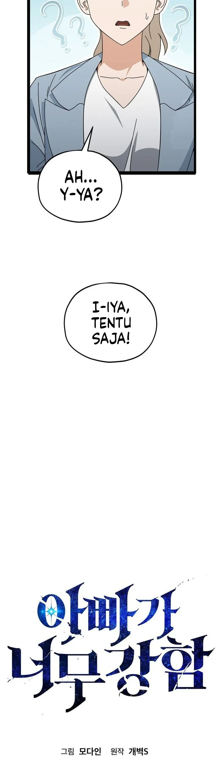 My Dad Is Too Strong chapter 232 halaman 17