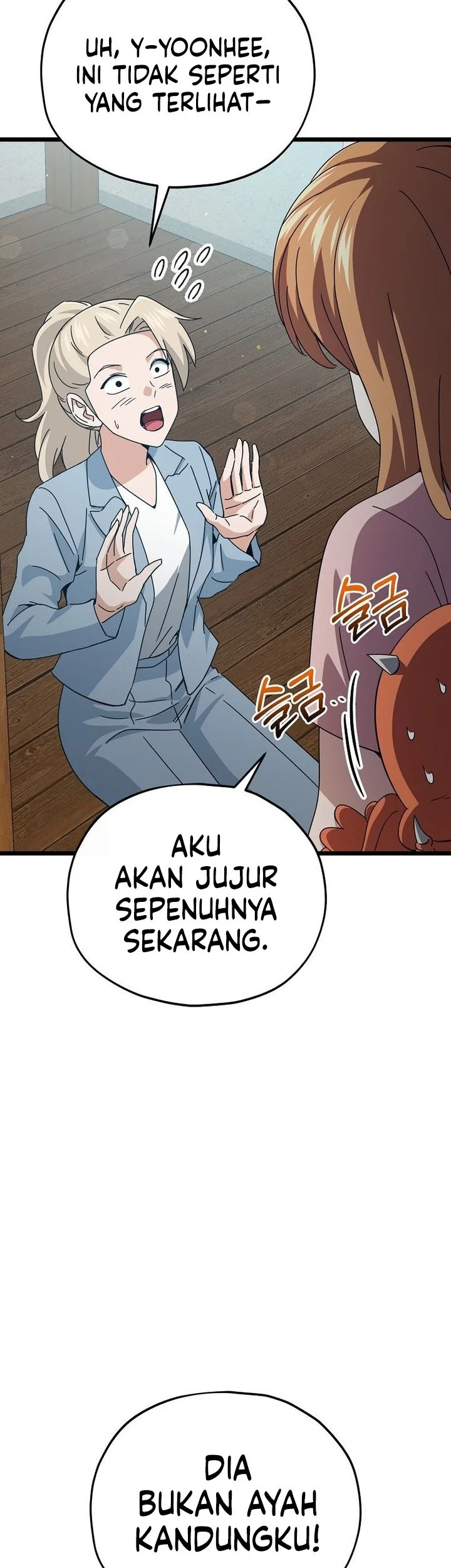 My Dad Is Too Strong chapter 232 halaman 31