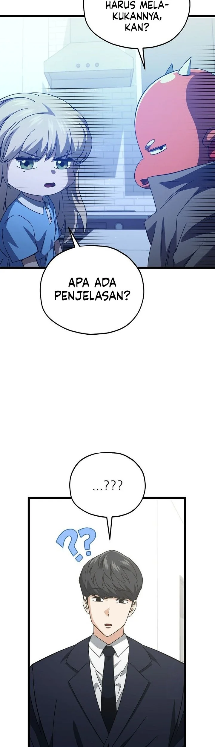 My Dad Is Too Strong chapter 233 halaman 5