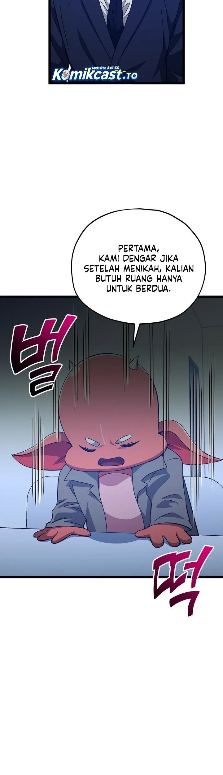 My Dad Is Too Strong chapter 233 halaman 9