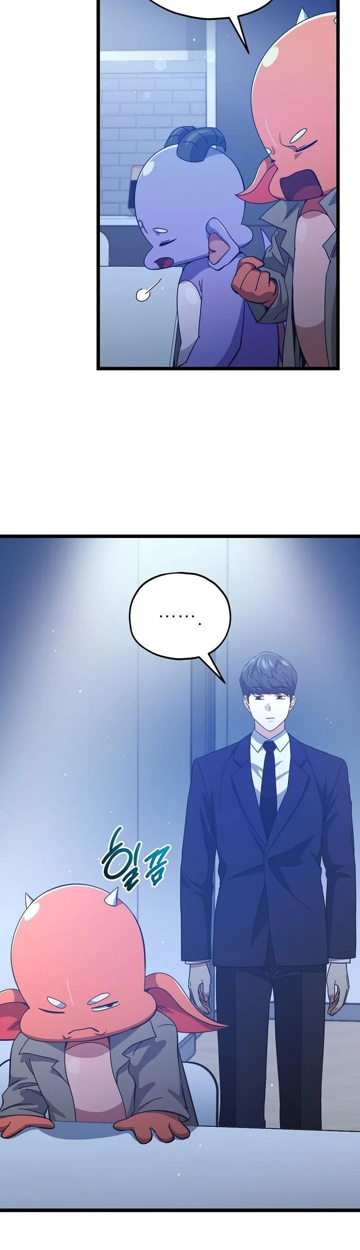 My Dad Is Too Strong chapter 233 halaman 11