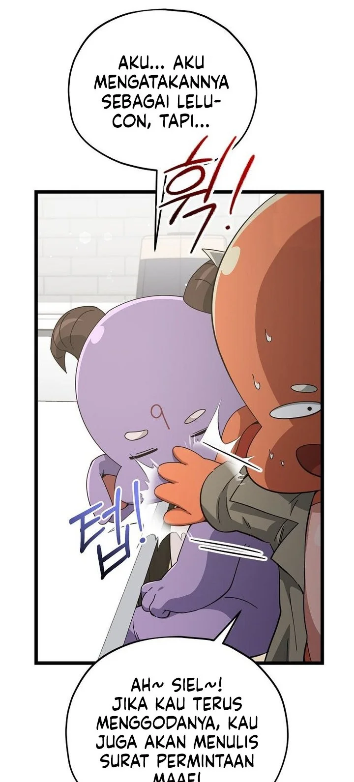 My Dad Is Too Strong chapter 233 halaman 14