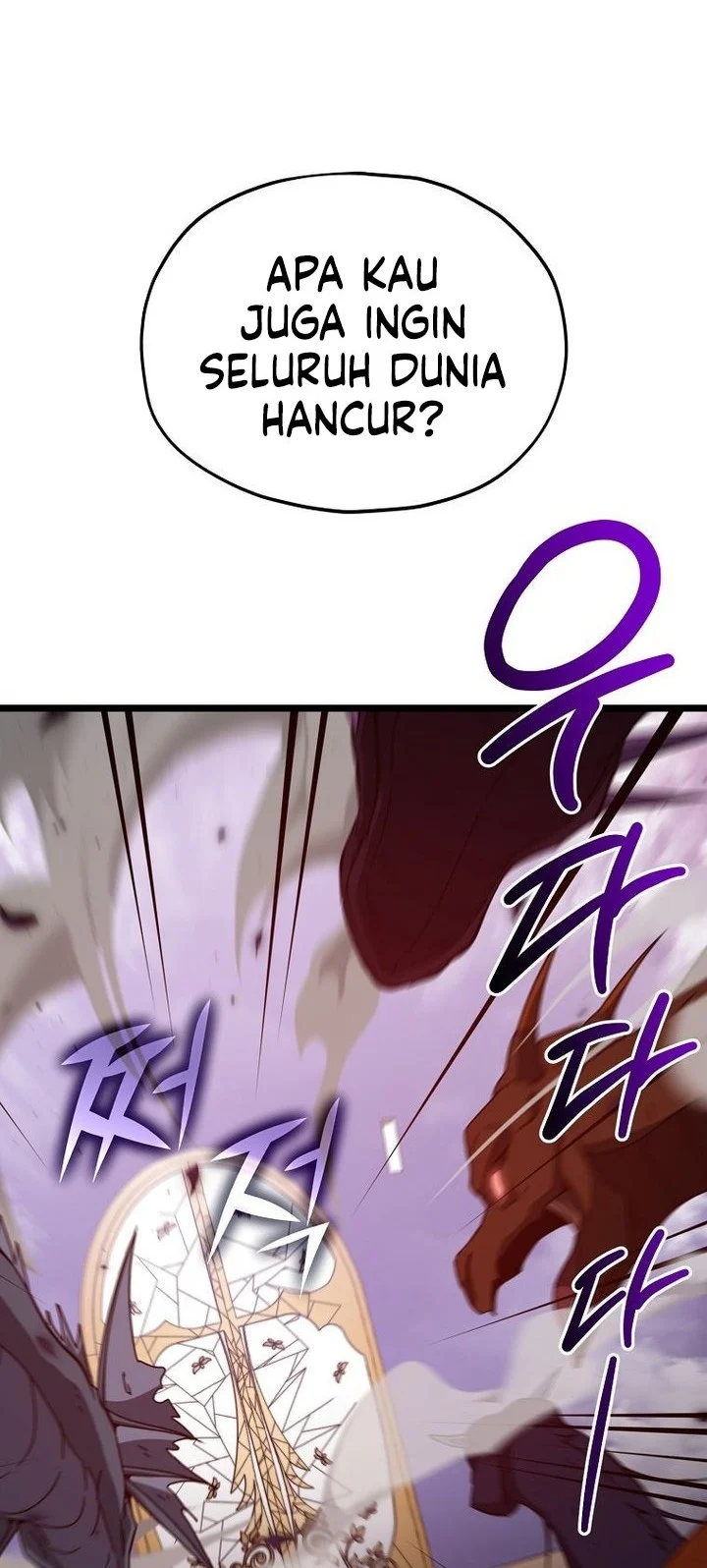 My Dad Is Too Strong chapter 236 halaman 4