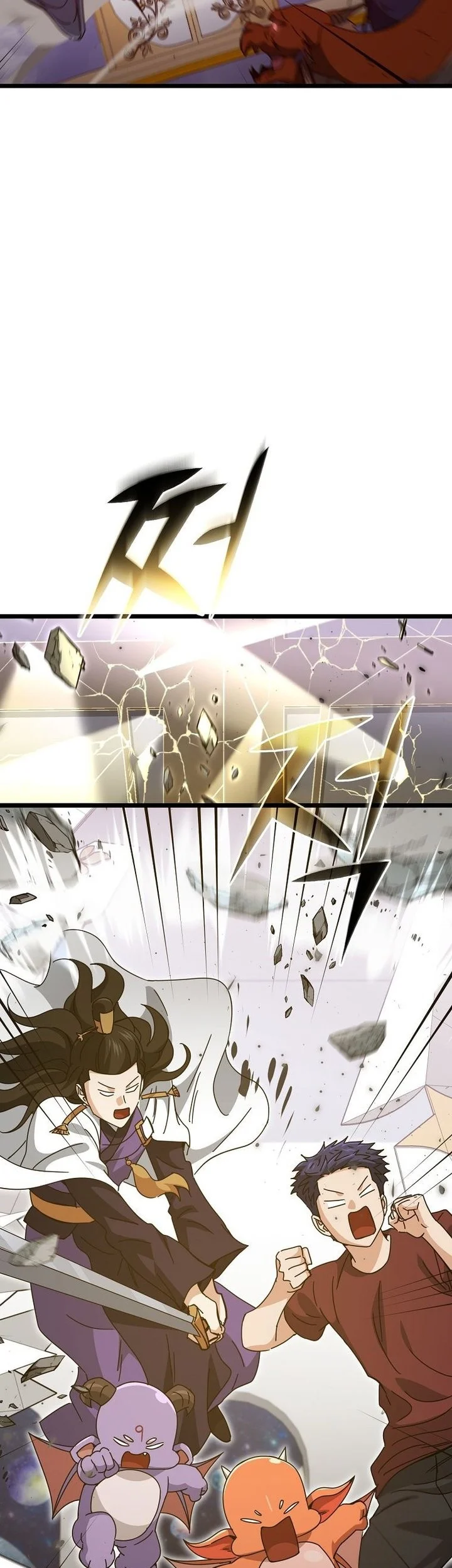 My Dad Is Too Strong chapter 236 halaman 5