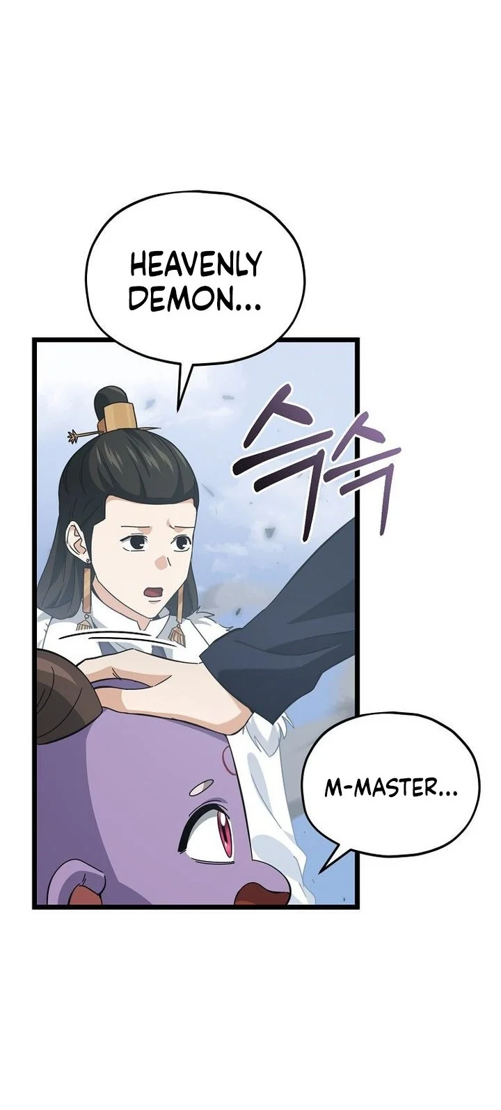 My Dad Is Too Strong chapter 236 halaman 30
