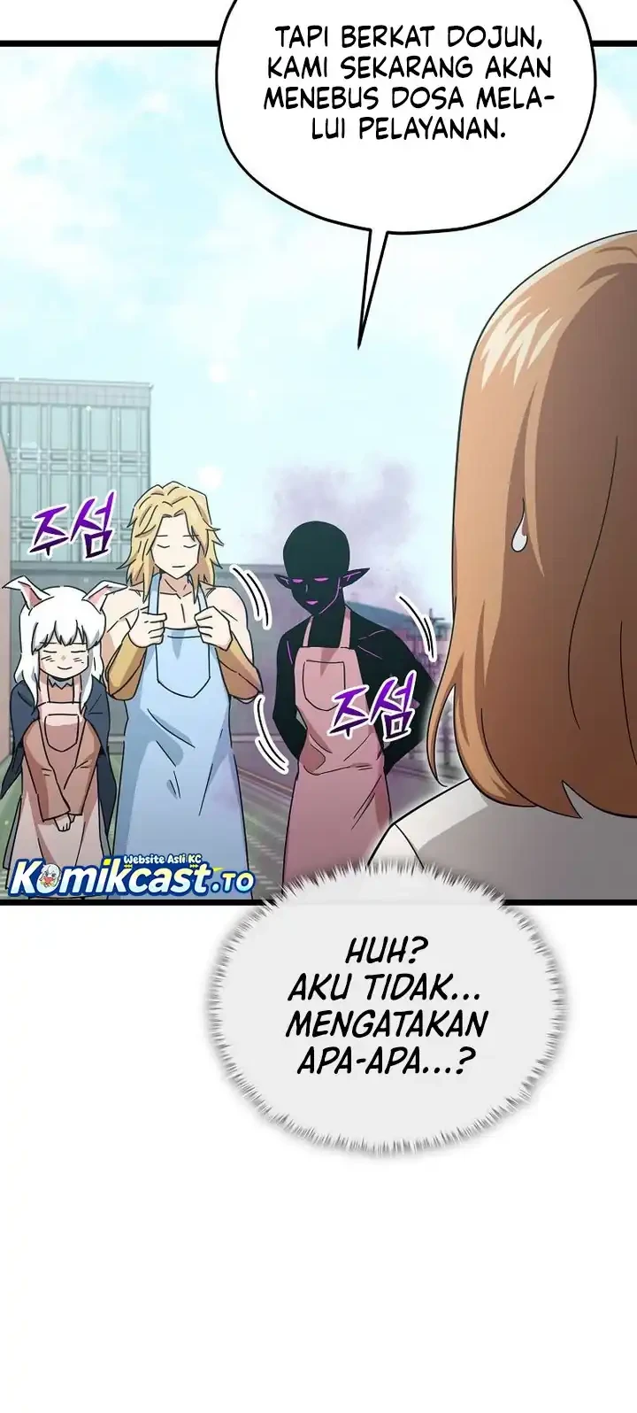 My Dad Is Too Strong chapter 237 halaman 27