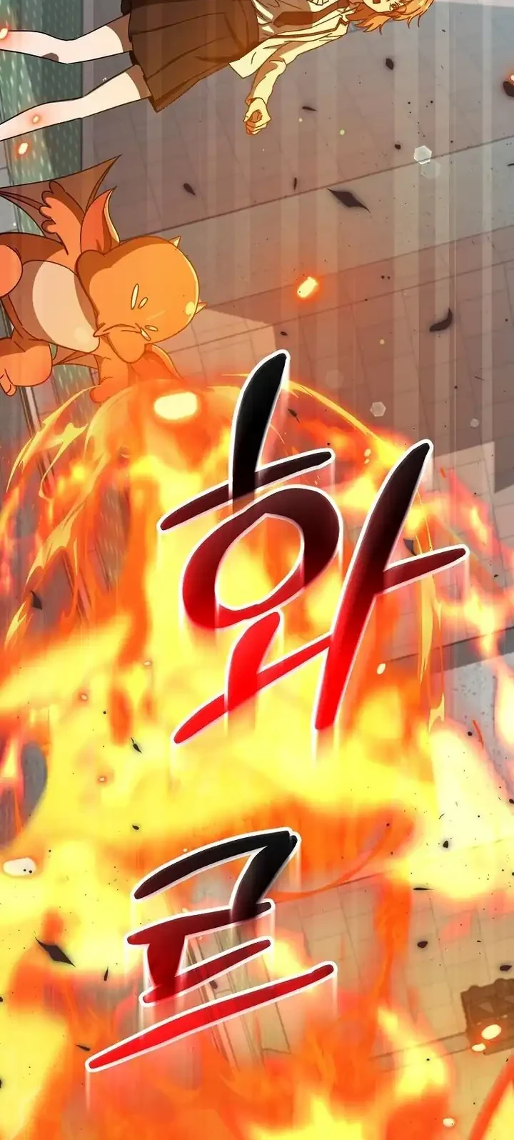 My Dad Is Too Strong chapter 237 halaman 37