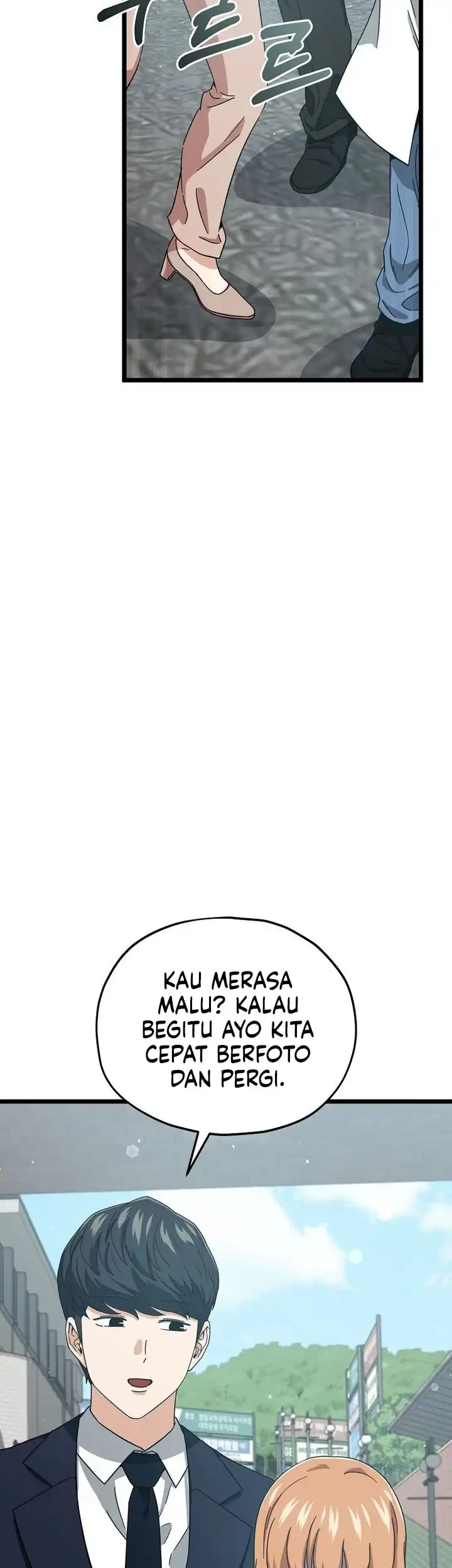 My Dad Is Too Strong chapter 237 halaman 50