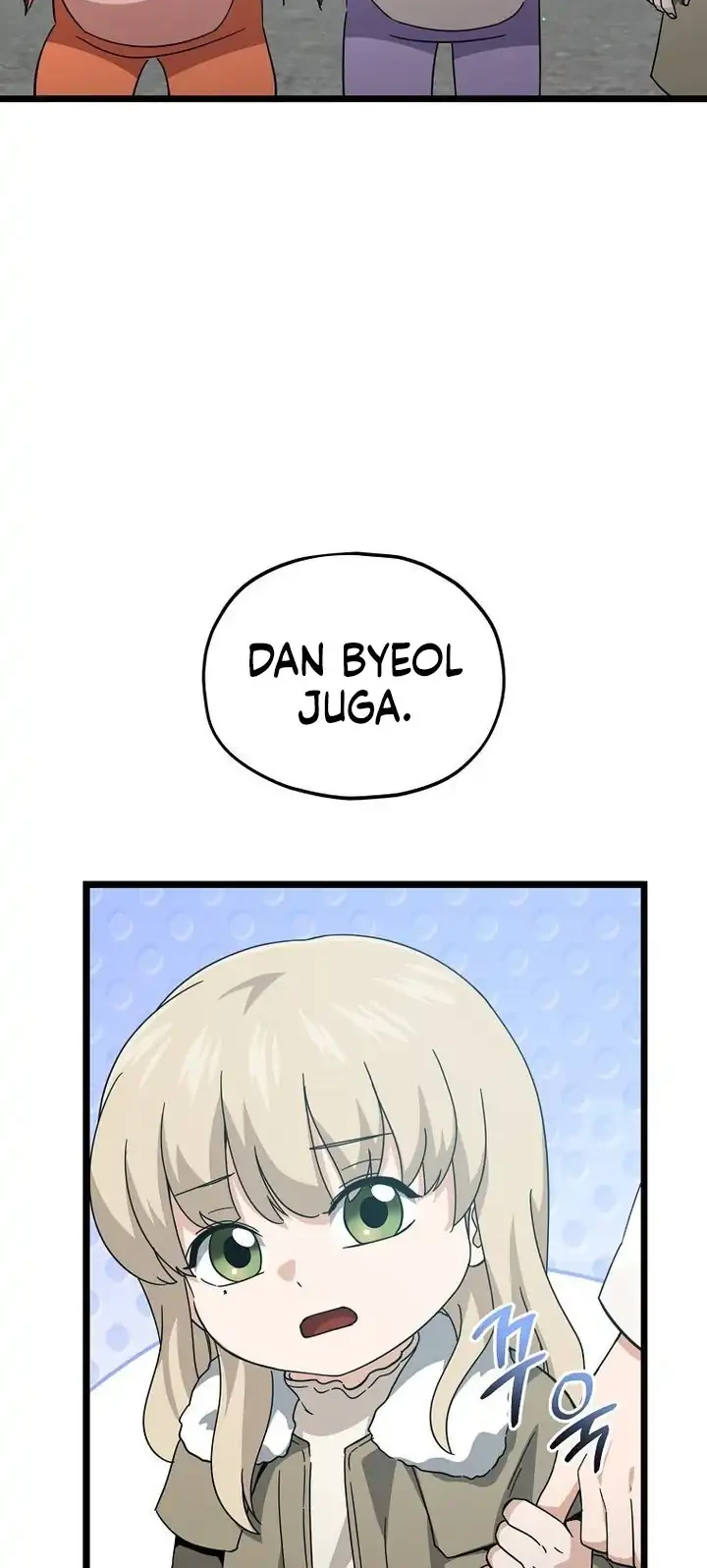 My Dad Is Too Strong chapter 237 halaman 53