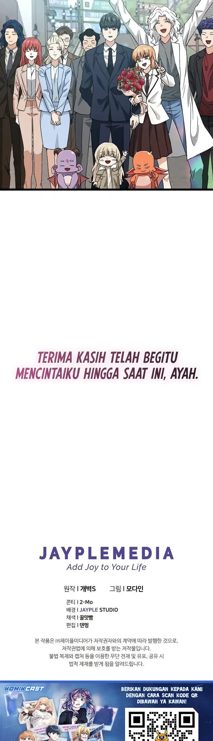 My Dad Is Too Strong chapter 237 halaman 58