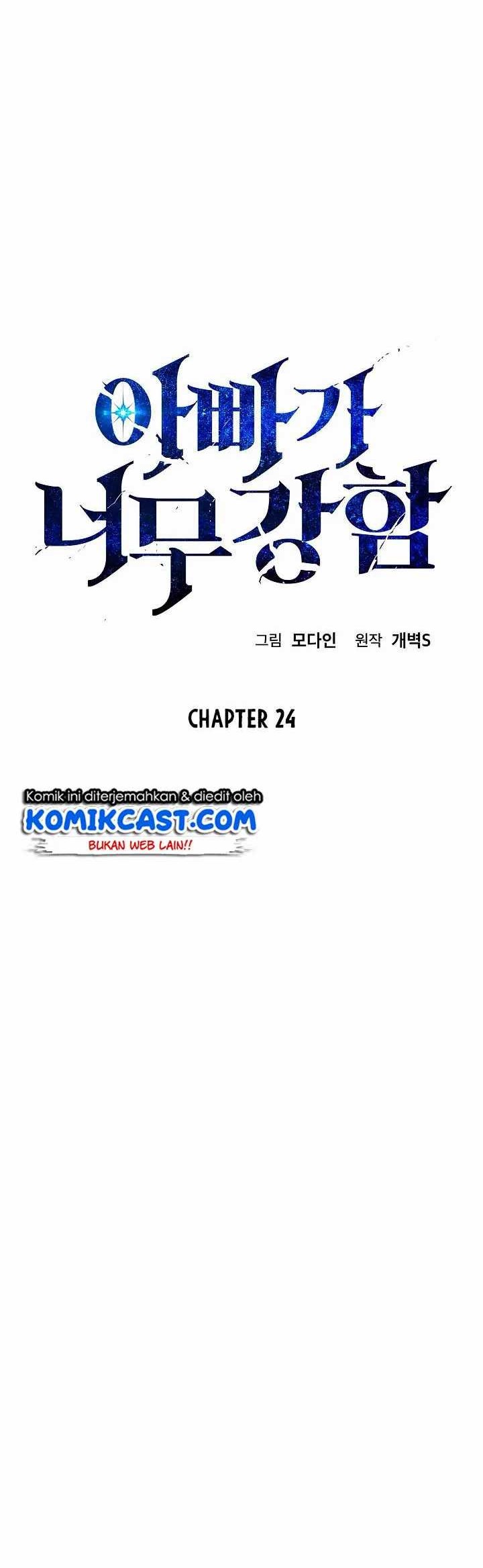 My Dad Is Too Strong chapter 24 halaman 5