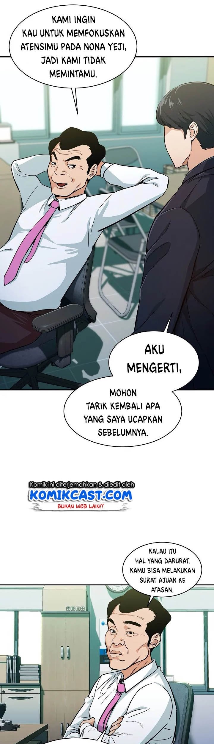 My Dad Is Too Strong chapter 27 halaman 15