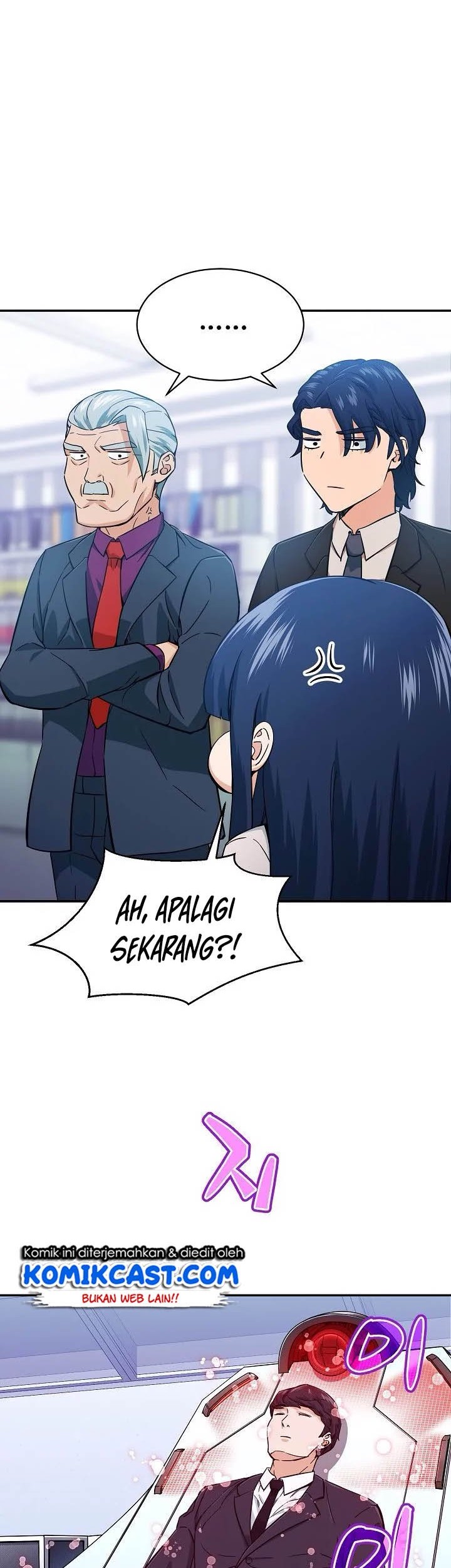 My Dad Is Too Strong chapter 30 halaman 3