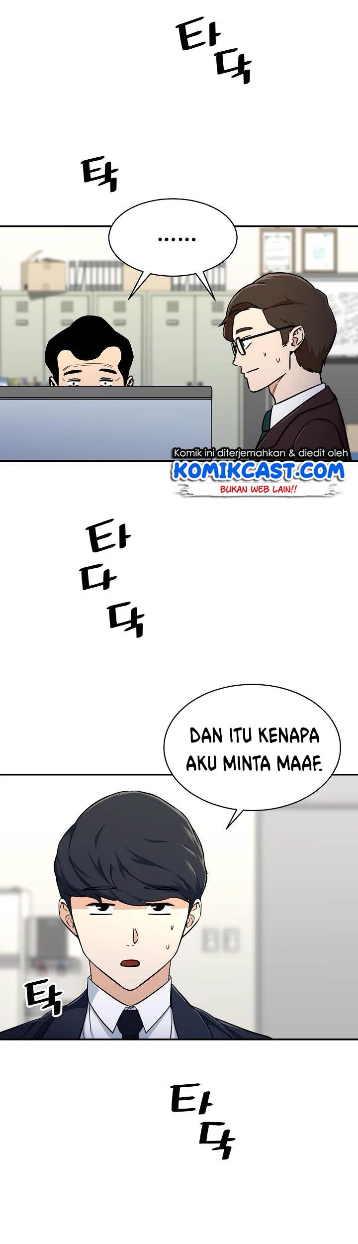 My Dad Is Too Strong chapter 35 halaman 20