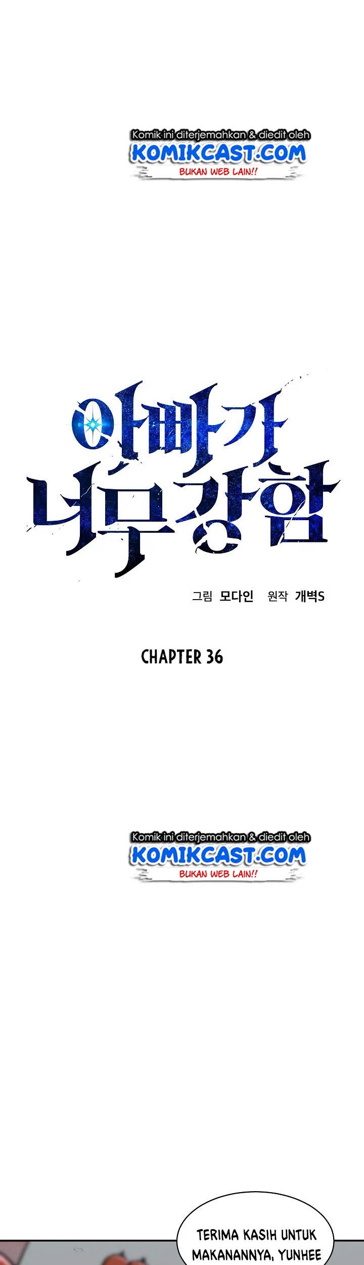 My Dad Is Too Strong chapter 36 halaman 2