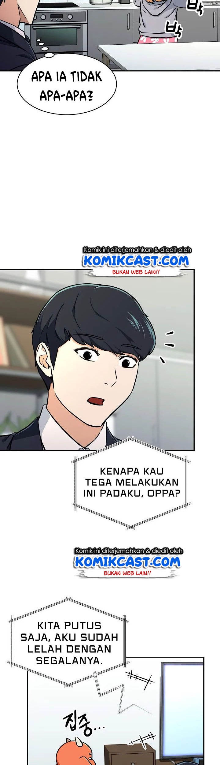 My Dad Is Too Strong chapter 36 halaman 12