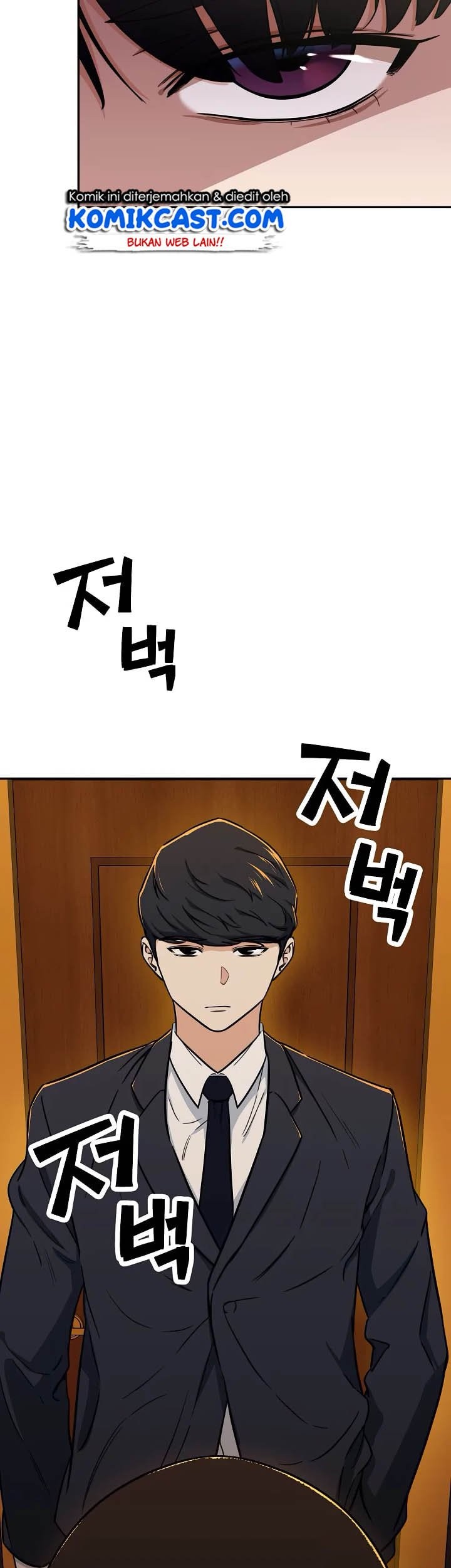 My Dad Is Too Strong chapter 38 halaman 21