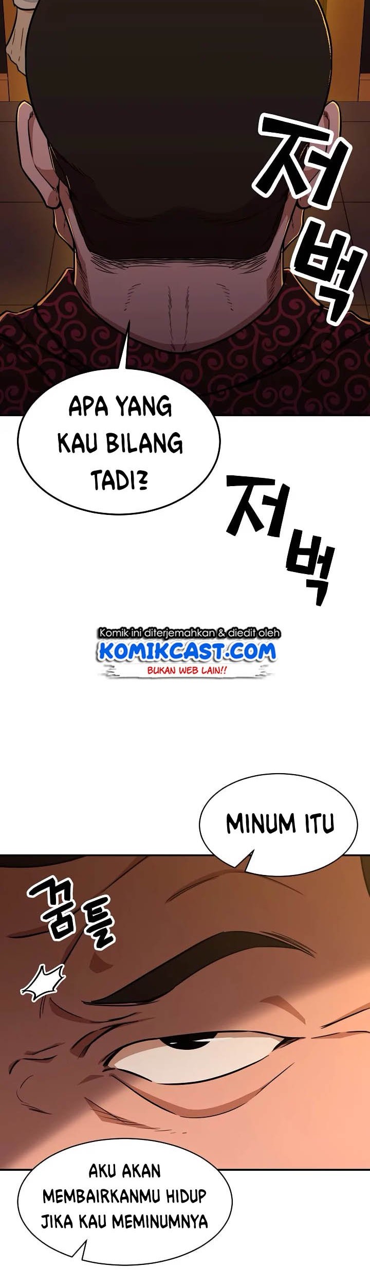 My Dad Is Too Strong chapter 38 halaman 22