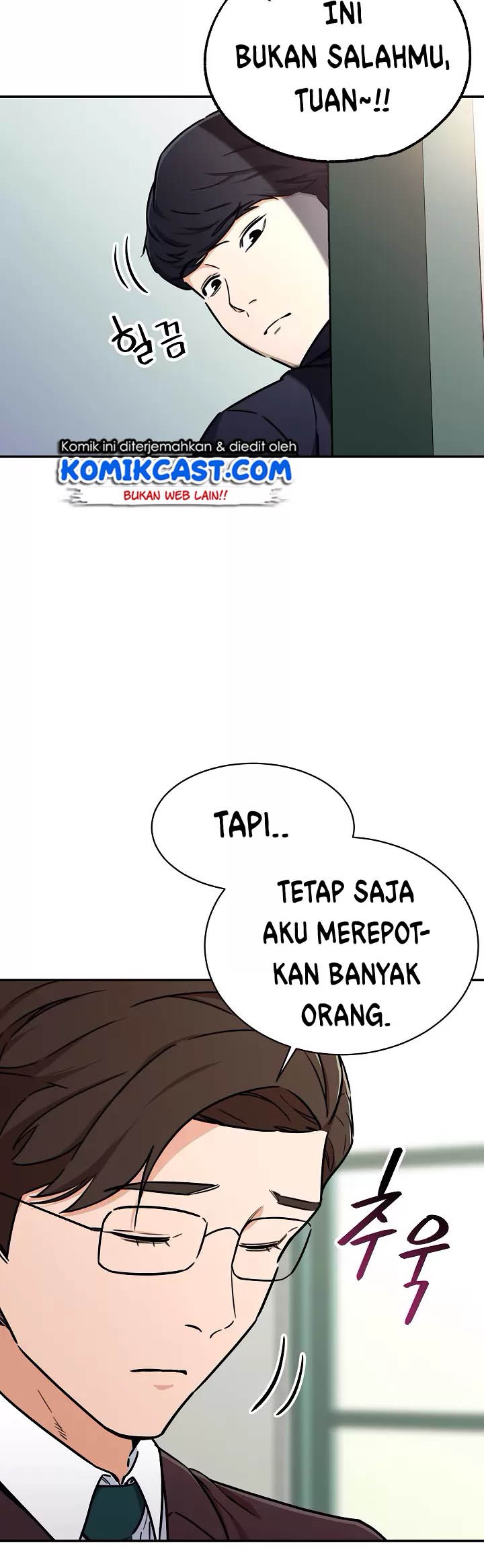 My Dad Is Too Strong chapter 39 halaman 3