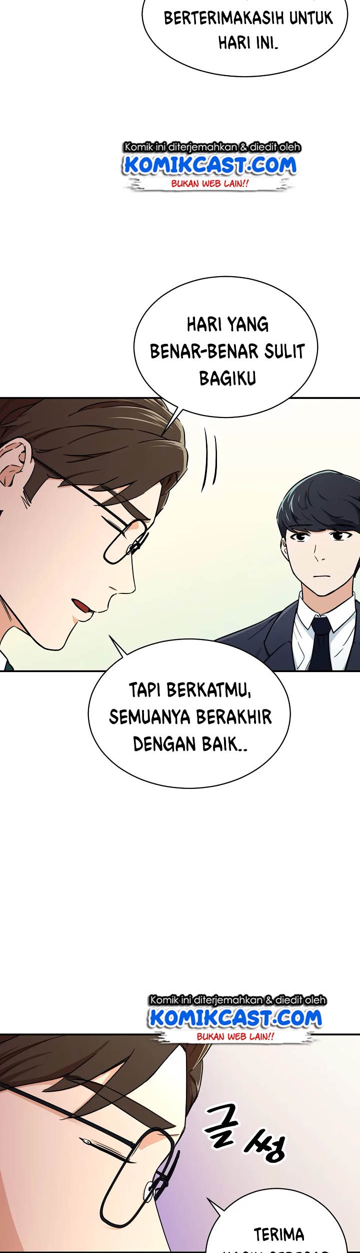My Dad Is Too Strong chapter 39 halaman 25