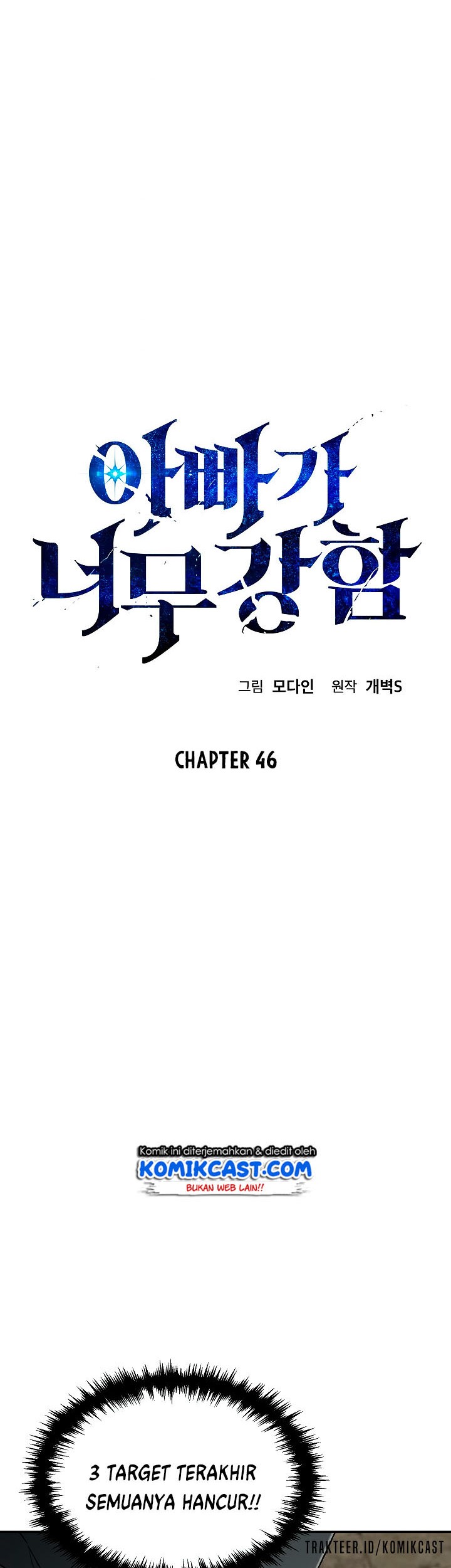My Dad Is Too Strong chapter 46 halaman 6