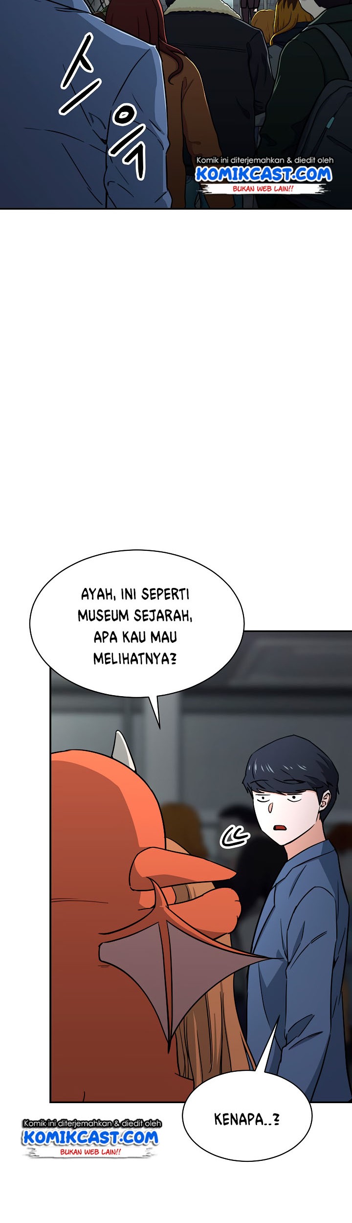 My Dad Is Too Strong chapter 46 halaman 17