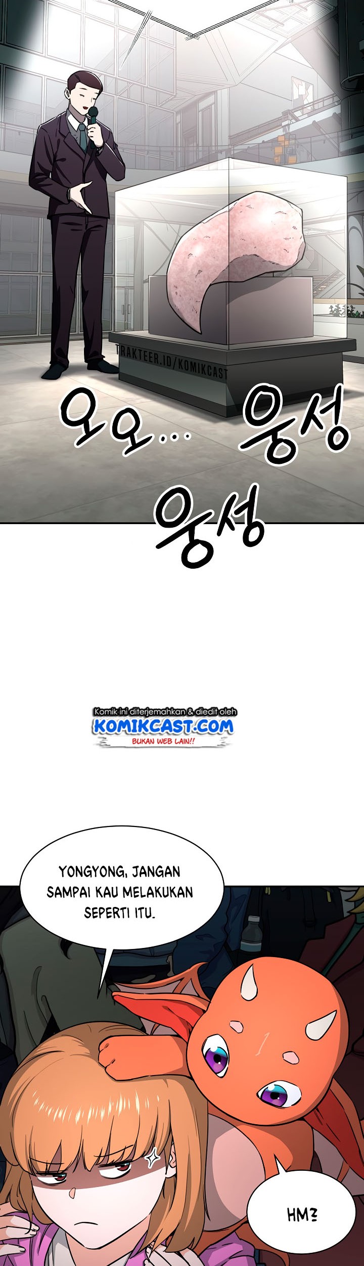 My Dad Is Too Strong chapter 46 halaman 27