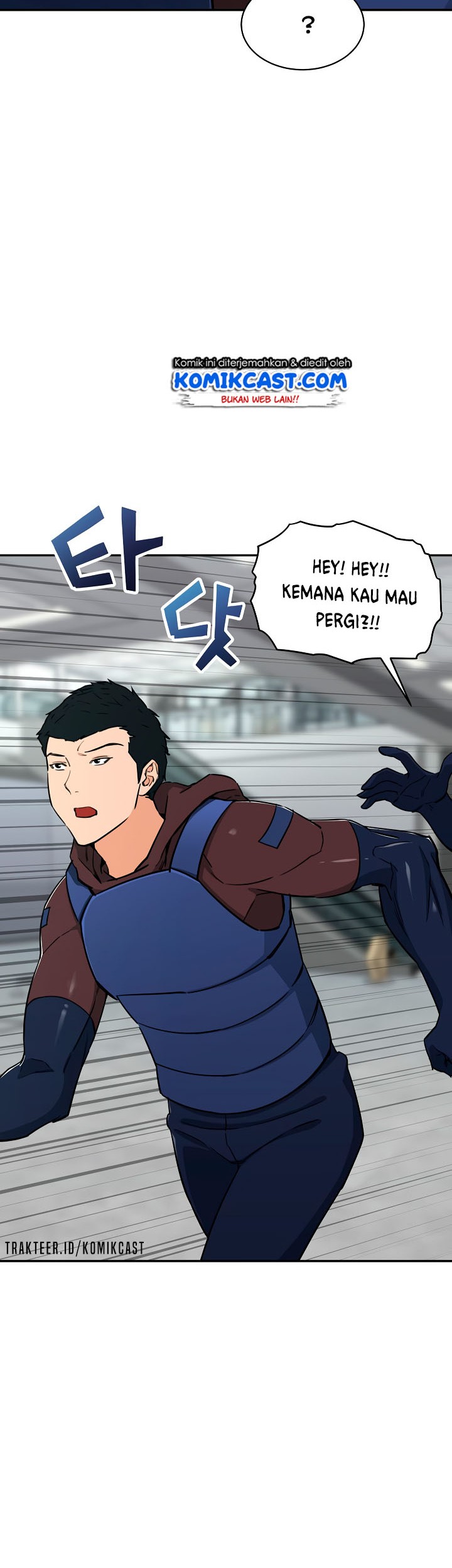 My Dad Is Too Strong chapter 46 halaman 45
