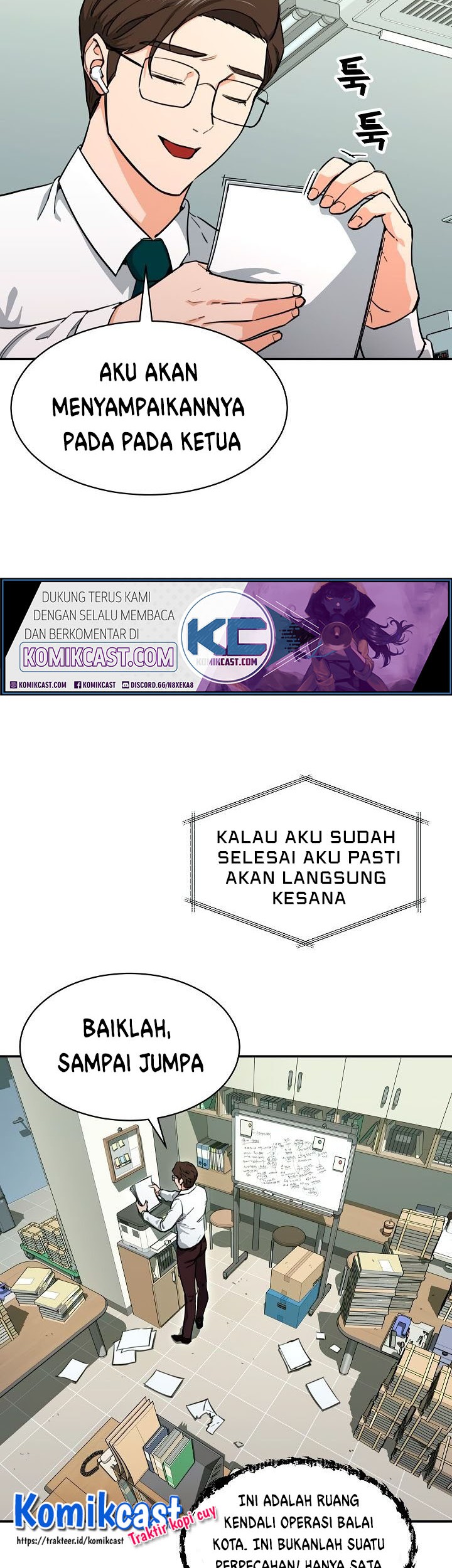 My Dad Is Too Strong Bab 48 halaman 21