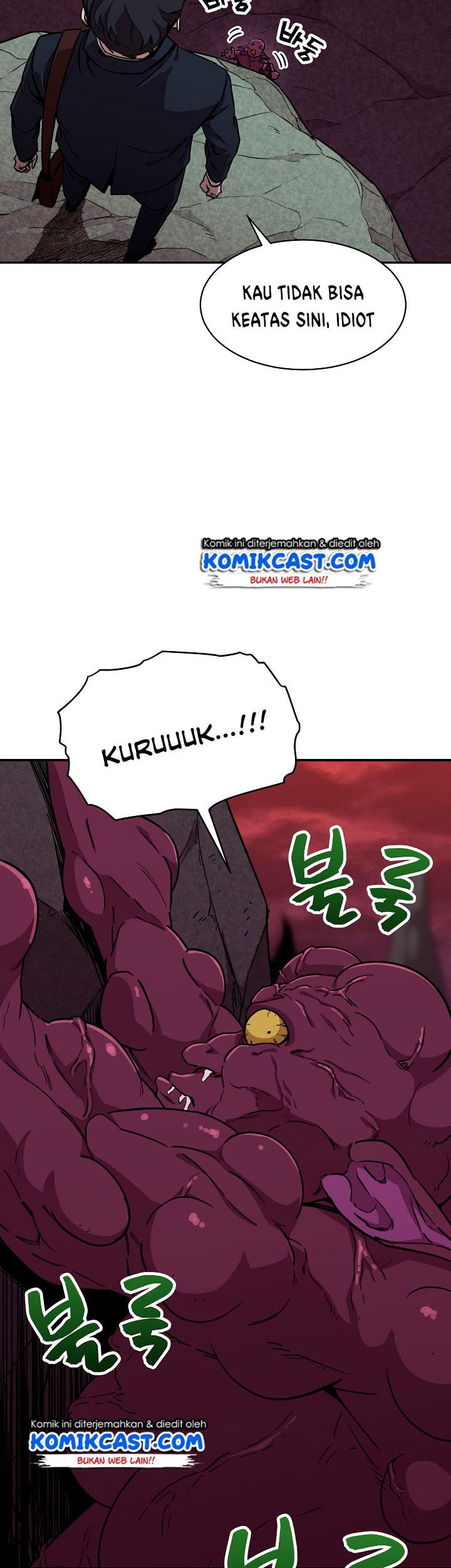 My Dad Is Too Strong chapter 49 halaman 16