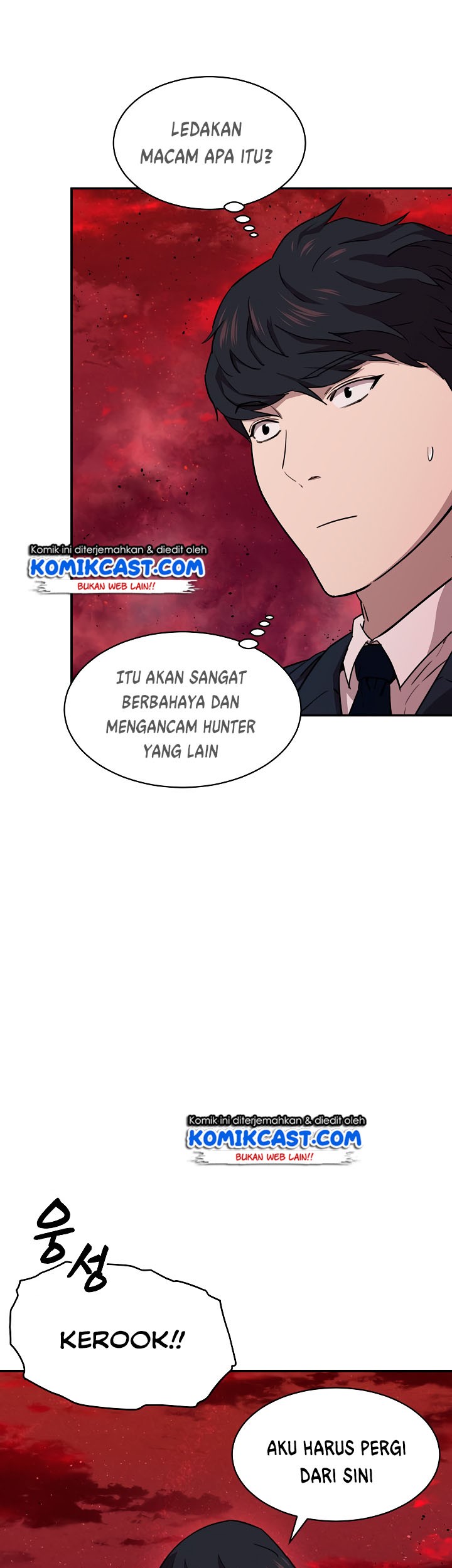 My Dad Is Too Strong chapter 49 halaman 21