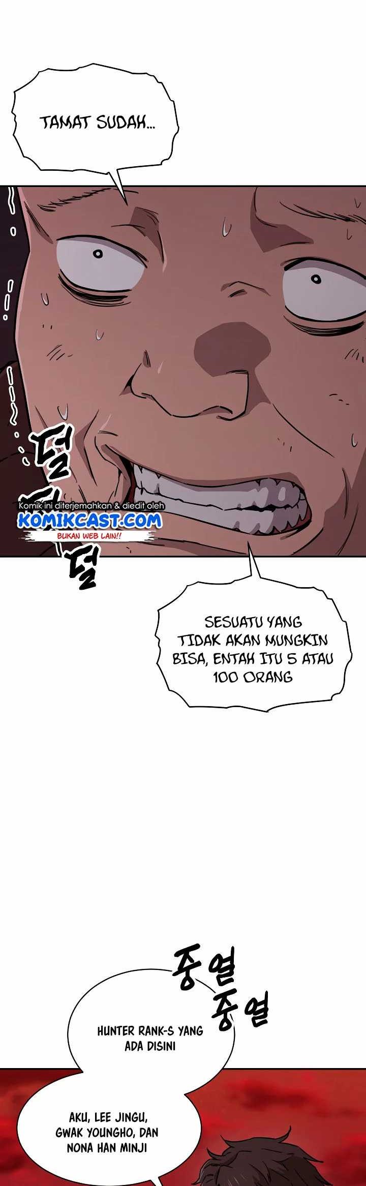 My Dad Is Too Strong chapter 52 halaman 13