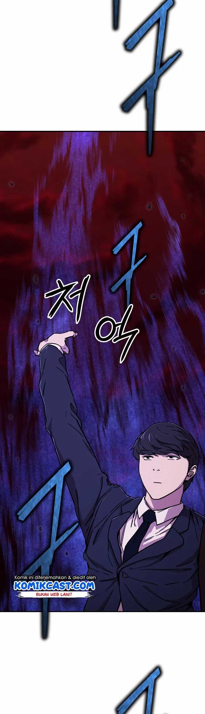 My Dad Is Too Strong chapter 52 halaman 47