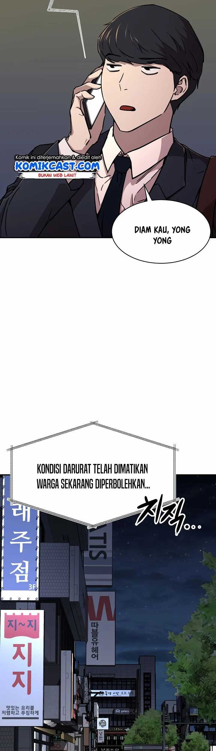 My Dad Is Too Strong chapter 52 halaman 64