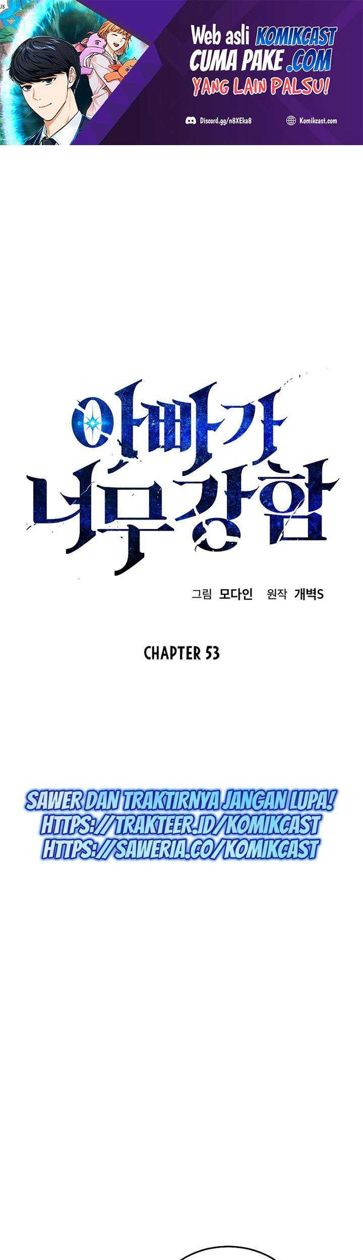 My Dad Is Too Strong chapter 53 halaman 2