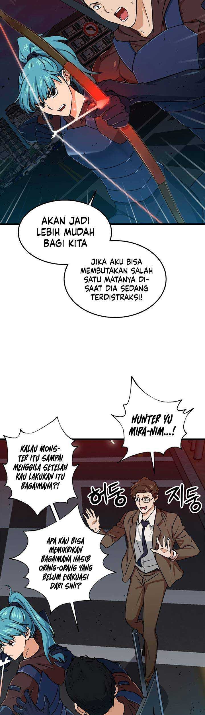 My Dad Is Too Strong chapter 53 halaman 26