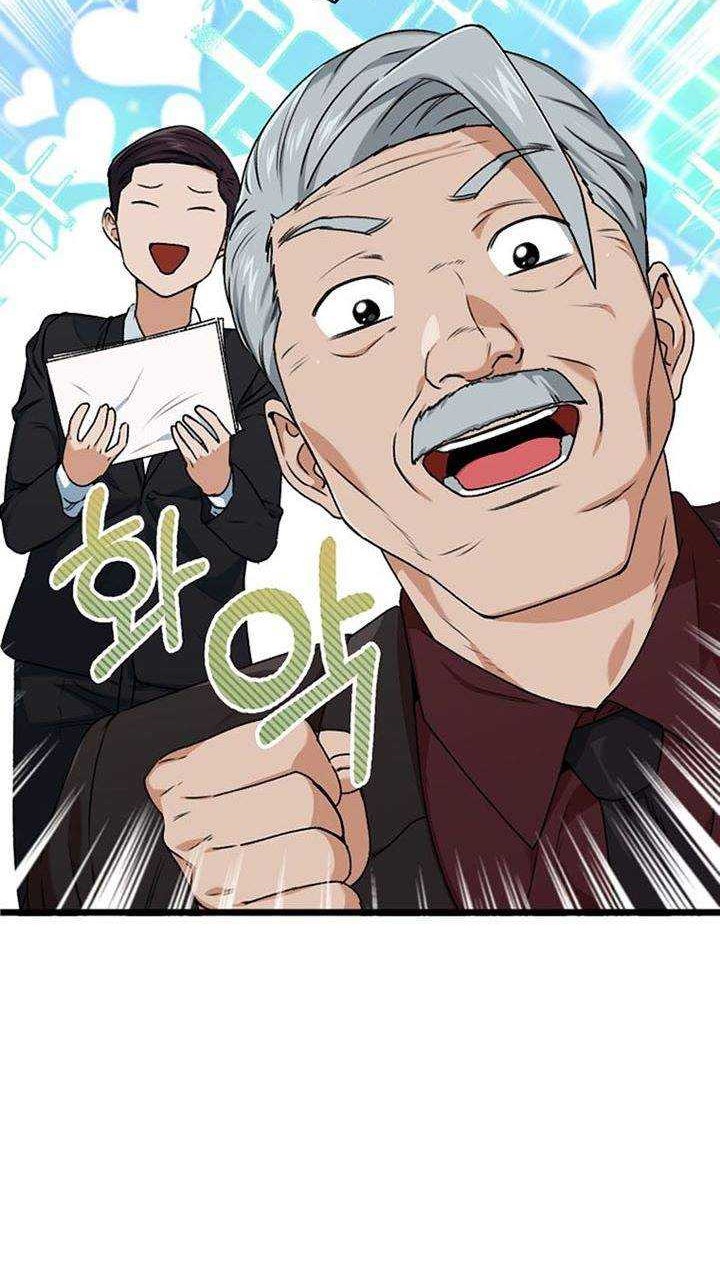 My Dad Is Too Strong Bab 55 halaman 45