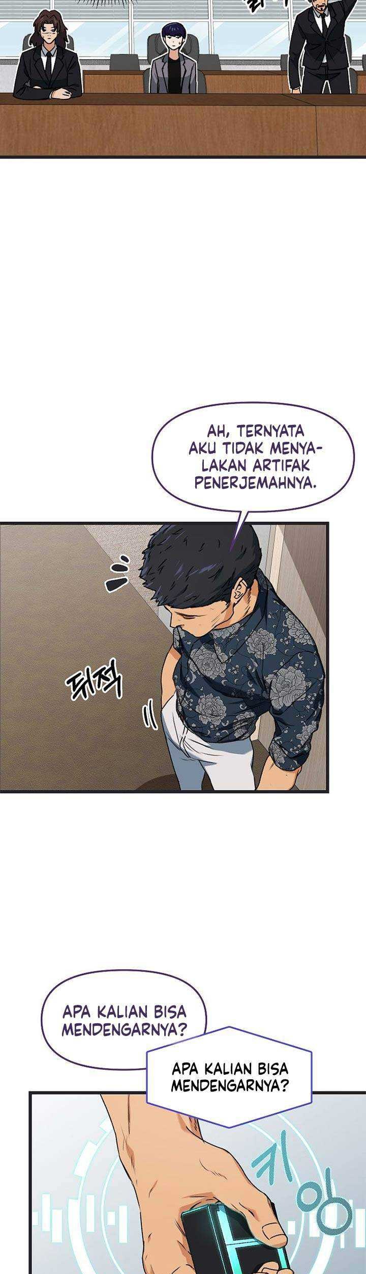 My Dad Is Too Strong Bab 56 halaman 6
