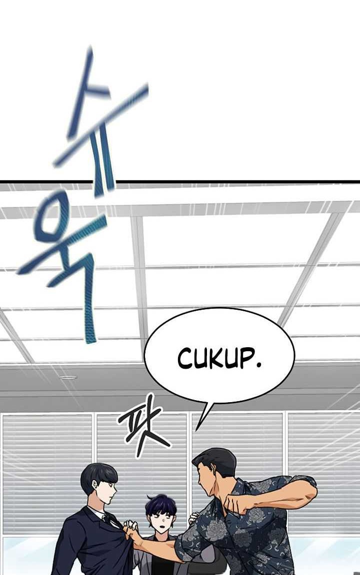My Dad Is Too Strong chapter 57 halaman 5
