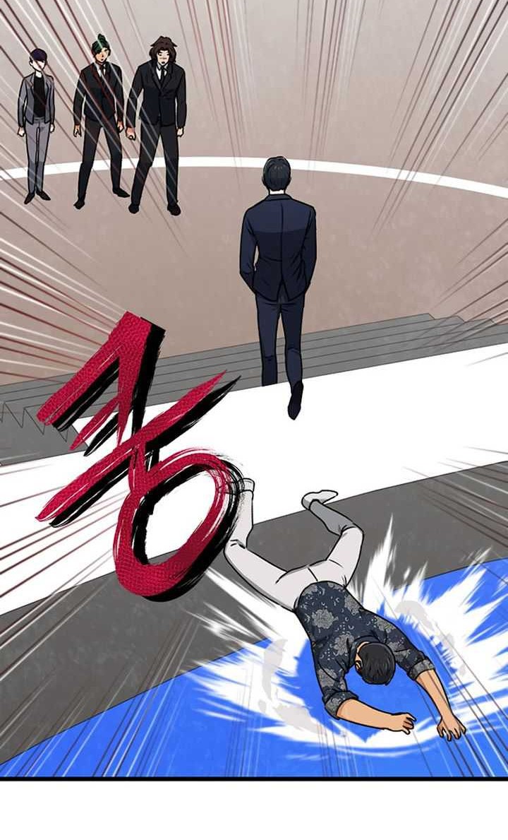 My Dad Is Too Strong chapter 57 halaman 33