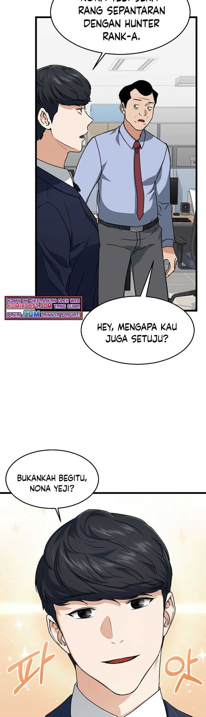 My Dad Is Too Strong chapter 57 halaman 54
