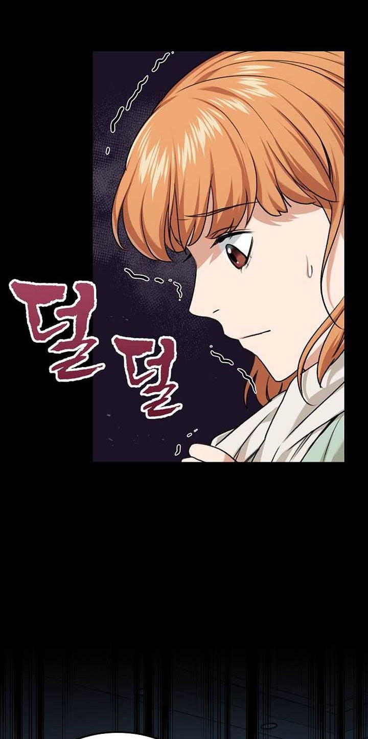 My Dad Is Too Strong chapter 60 halaman 5