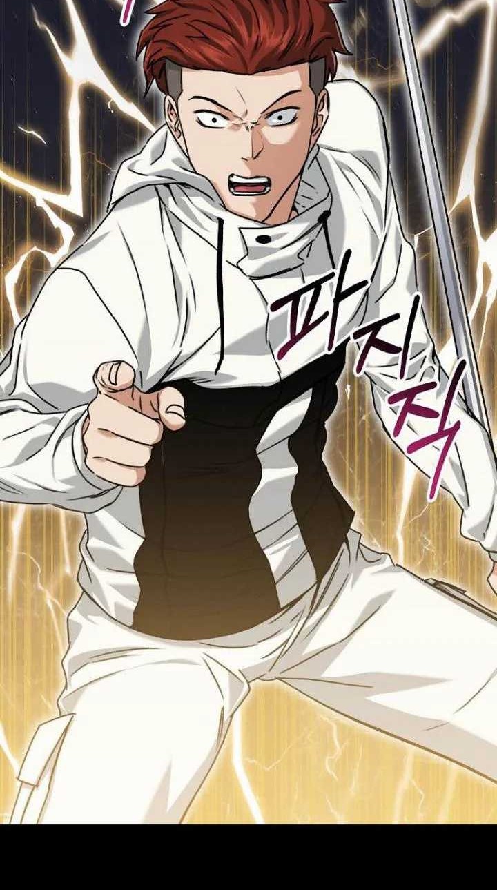 My Dad Is Too Strong chapter 62 halaman 5